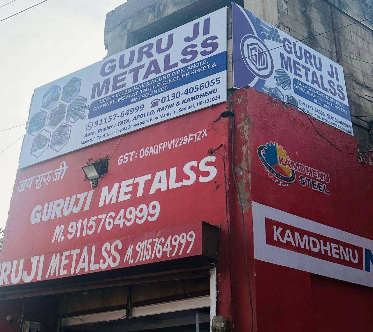 WhatsApp Image 2025-02-10 at 10.18.23 AM